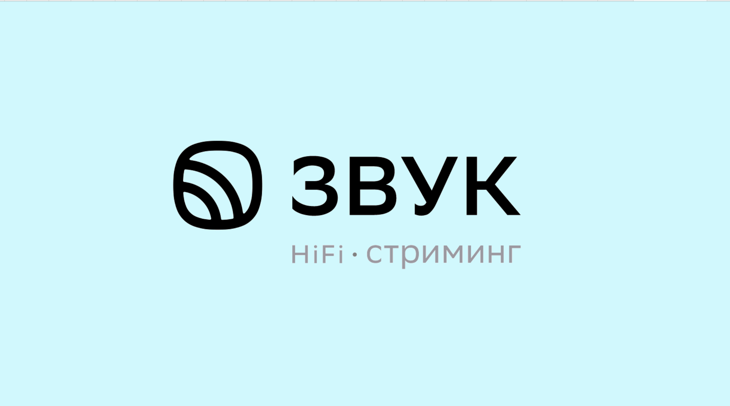 Сервис «Звук» внедрил ИИ-пересказы аудиокниг