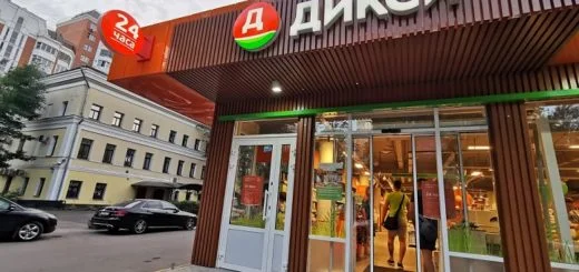 Промокод Дикси, дающие скидку на заказы в сентябре 2022 года