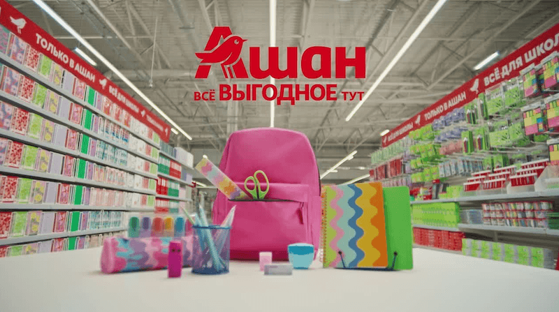 АШАН опубликовал новые промокоды: на первый и повторный заказы