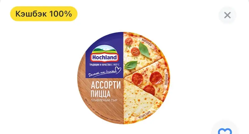 Сыр в ломтиках Hochland со 100% кэшбэком за оплату картой Т-Банка