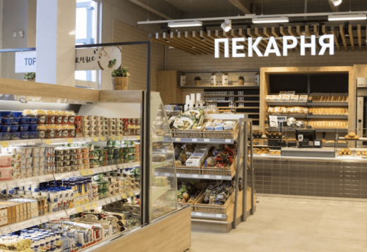 Промокоды на продукты, товары повседневного спроса и готовую еду