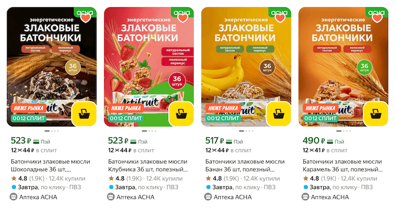 Злаковые батончики Actifruit по большим скидкам в Яндекс Маркете