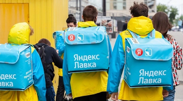 Промокоды Яндекс Лавка на первый и повторный заказы, действующие в июле 2023 года