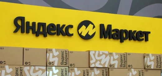 Активные промокоды и купоны для маркетплейса Яндекс Маркет, действующие в мае 2023 года